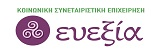 Ευεξία ΚοινΣΕπ