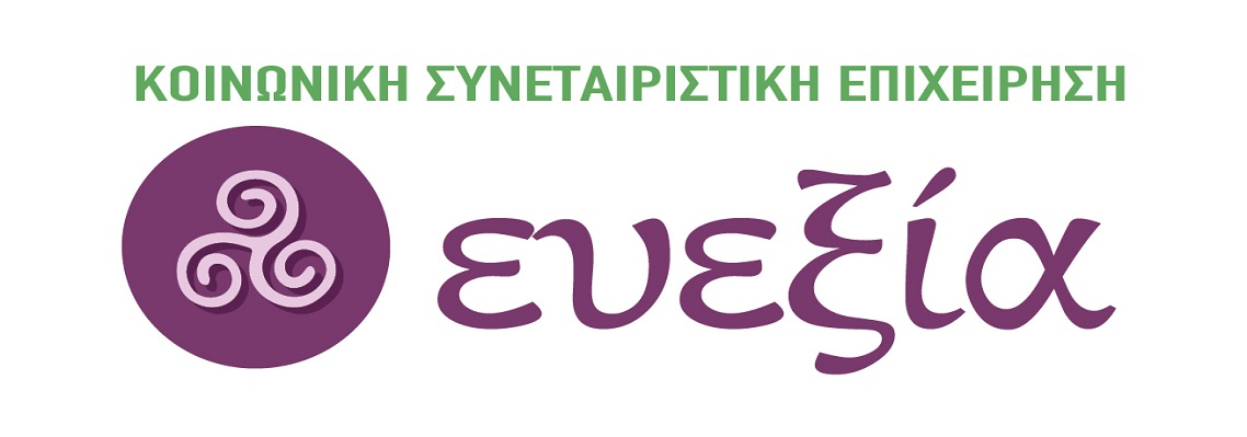 Ευεξία